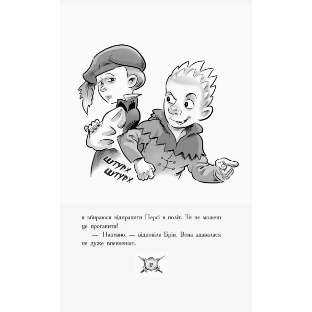 Книга Лицар-дракон. Турнір! Ранок Кайл М’юборн, Донован Бікслі Книга Лицар-дракон. Турнір! Ранок Кайл М’юборн, Донован Бікслі