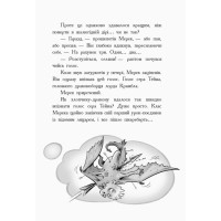 Книга Лицар-дракон. Турнір! Ранок Кайл М’юборн, Донован Бікслі