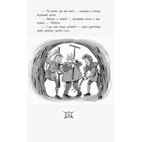 Книга Лицар-дракон. Турнір! Ранок Кайл М’юборн, Донован Бікслі