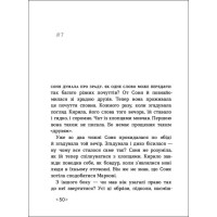 Книга Час для всього Ранок Алчанова