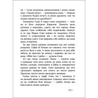 Книга Час для всього Ранок Алчанова