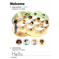 НУШ Книга для вчителя Лінгвіст. Imagine for Ukraine 1 Teacher’s Book (Англійська мова 1 клас)