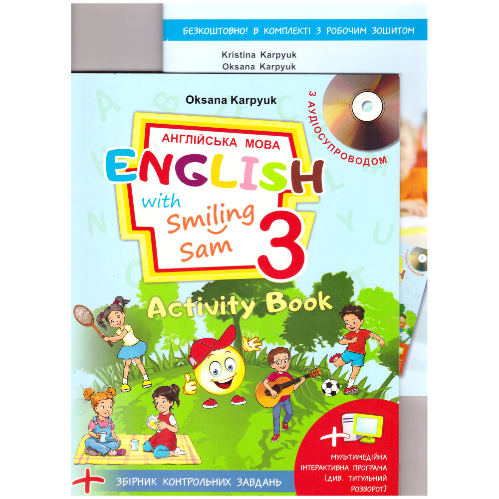 НУШ Англійська мова Лібра Терра Робочий зошит для 3 класу Workbook 3 Карпюк