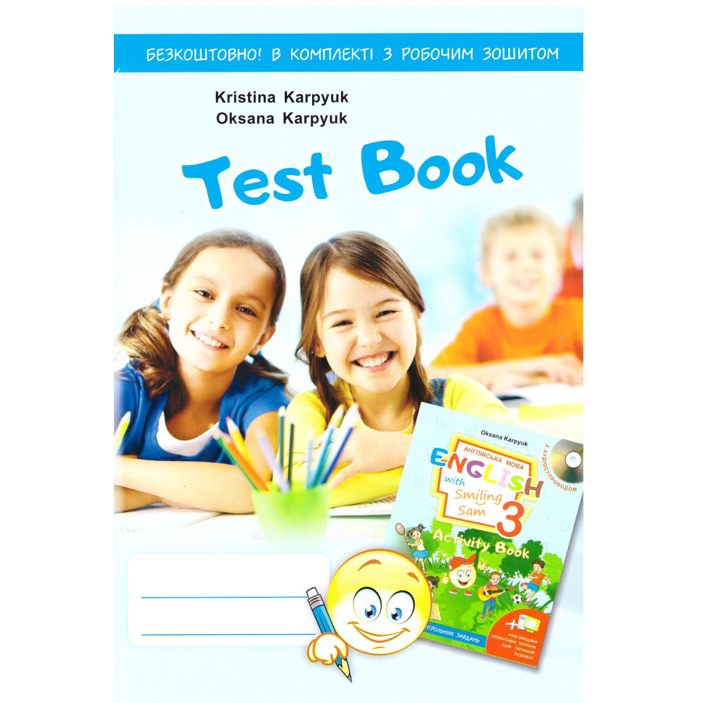 НУШ Англійська мова Лібра Терра Робочий зошит для 3 класу Workbook 3 Карпюк