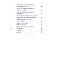 Дітям про фінанси. Activity Book. 11–13 років Основа Серія: Корисні навички (Чуб Наталія)