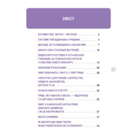 Дітям про фінанси. Activity Book. 11–13 років Основа Серія: Корисні навички (Чуб Наталія)