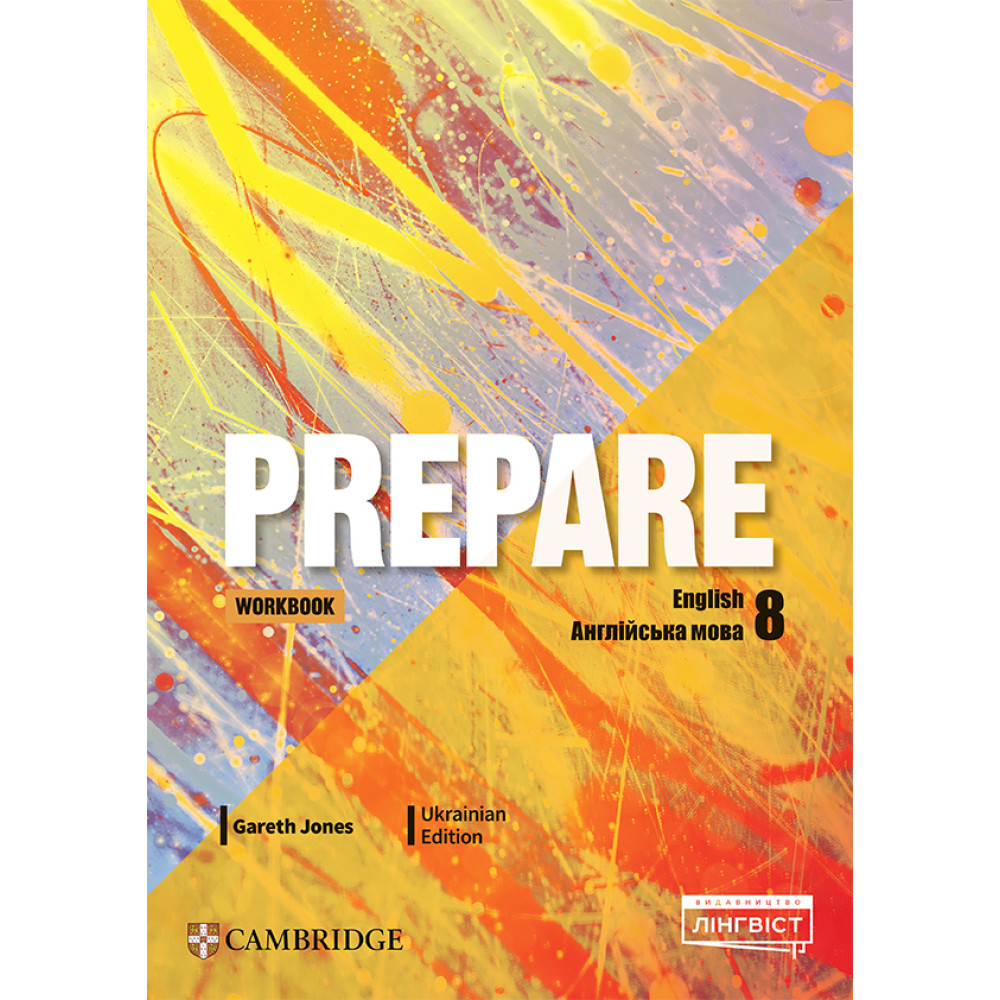 НУШ Робочий зошит Лінгвіст Prepare for Ukraine 8 Workbook Англійська мова 8 клас (до підручника Д. Стайрінг, Н. Тімз, А. Робінсон) (2025 рік)