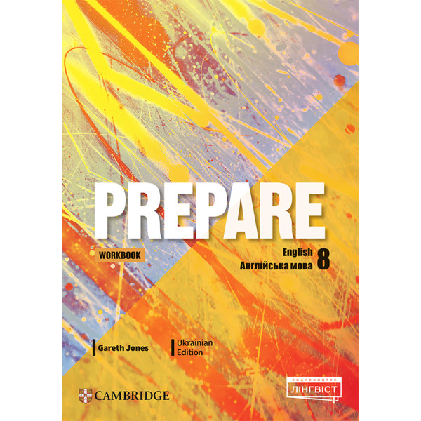 НУШ Робочий зошит Лінгвіст Prepare for Ukraine 8 Workbook Англійська мова 8 клас (до підручника Д. Стайрінг, Н. Тімз, А. Робінсон) (2025 рік)