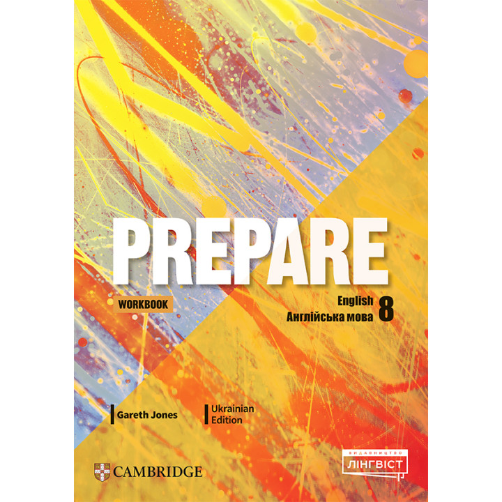 НУШ Робочий зошит Лінгвіст Prepare for Ukraine 8 Workbook Англійська мова 8 клас (до підручника Д. Стайрінг, Н. Тімз, А. Робінсон) (2025 рік)