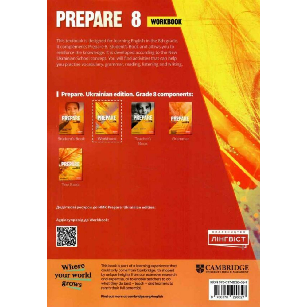 НУШ Робочий зошит Лінгвіст Prepare for Ukraine 8 Workbook Англійська мова 8 клас (до підручника Д. Стайрінг, Н. Тімз, А. Робінсон) (2025 рік)