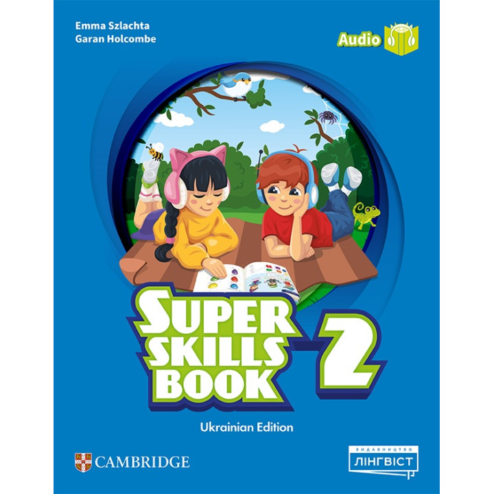 НУШ Посібник Лінгвіст Super Minds Ukrainian edition 2 Super Skills Book Англійська мова 2 клас до підручника Г. Пухта