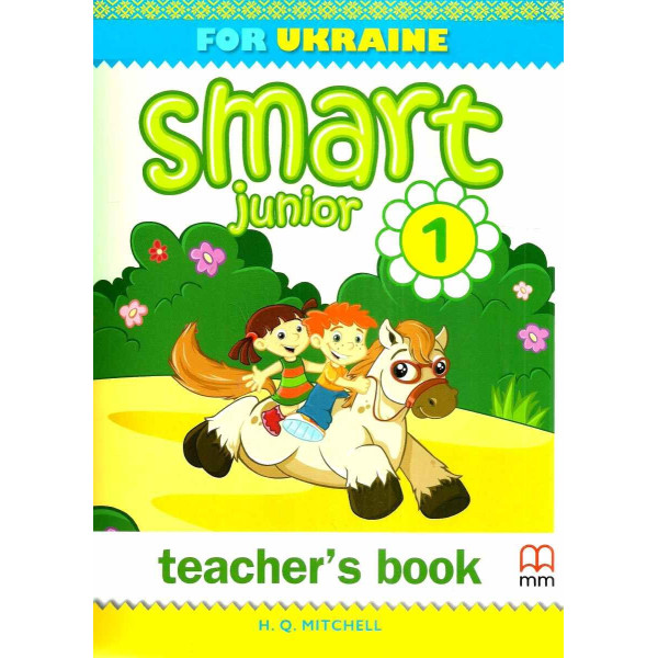 НУШ Книга для вчителя Лінгвіст Smart Junior for Ukraine НУШ 1 Teacher's Book Англійська мова 1 клас Мітчелл