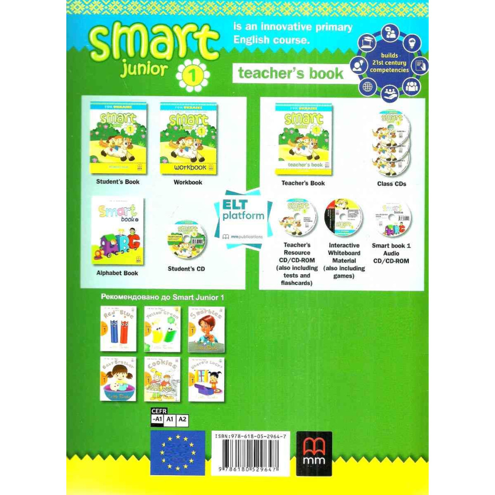 НУШ Книга для вчителя Лінгвіст Smart Junior for Ukraine НУШ 1 Teacher's Book Англійська мова 1 клас Мітчелл НУШ Книга для вчителя Лінгвіст Smart Junior for Ukraine НУШ 1 Teacher's Book Англійська мова 1 клас Мітчелл