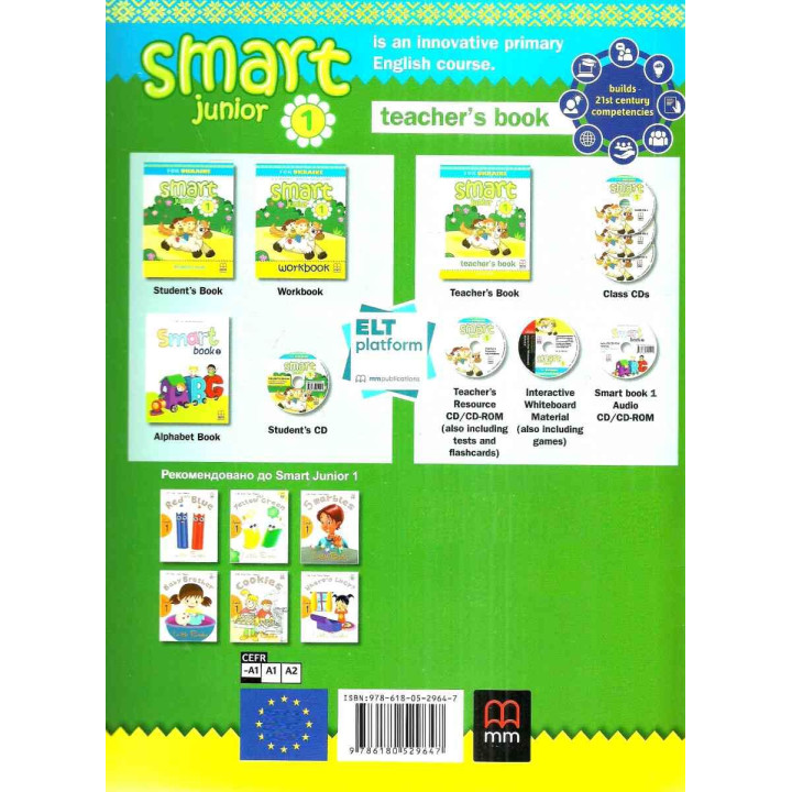 НУШ Книга для вчителя Лінгвіст Smart Junior for Ukraine НУШ 1 Teacher's Book Англійська мова 1 клас Мітчелл