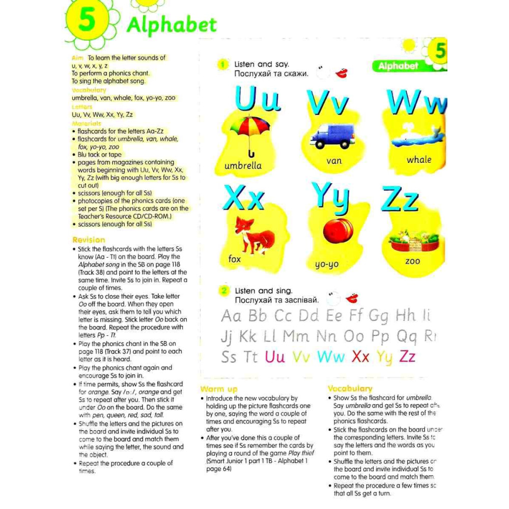НУШ Книга для вчителя Лінгвіст Smart Junior for Ukraine НУШ 1 Teacher's Book Англійська мова 1 клас Мітчелл НУШ Книга для вчителя Лінгвіст Smart Junior for Ukraine НУШ 1 Teacher's Book Англійська мова 1 клас Мітчелл