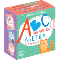 Англійська абетка в картках англійською мовою Школа Василь Федієнко