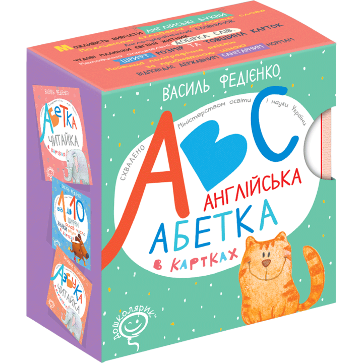 Англійська абетка в картках англійською мовою Школа Василь Федієнко
