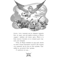 Книга Лицар-дракон. Вогонь! Ранок Кайл М’юборн, Донован Бікслі