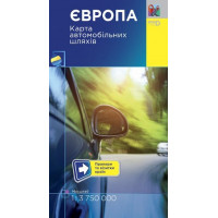 Європа. Карта автомобільних шляхів. М 1:3 750 тис