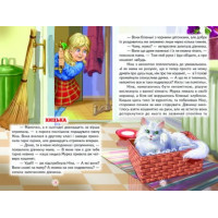 Тарасикова наука Белкар-книга Оповідання. Веселка Пухнач В.