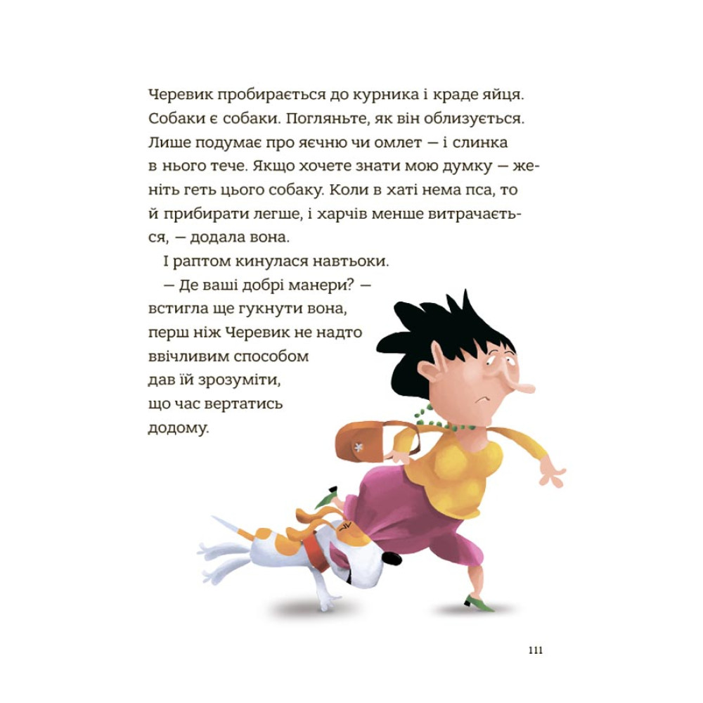 Гарні манери для дітей. Родина Вафельок Основа Дитяча художня література Йоанна Кшижанек