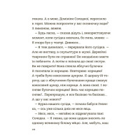 Гарні манери для дітей. Родина Вафельок Основа Дитяча художня література Йоанна Кшижанек