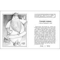 Книга Пригоди Таппі з Шепотливого Лісу Марцин Мортка Ранок