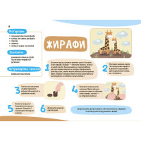 Кольоровий світ Основа Мої перші малюнки  Альбом для дітей 2-3 роки Каріна Фролова-Чередняк