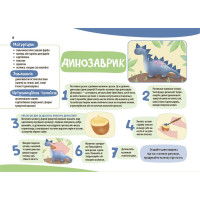 Кольоровий світ Основа Мої перші малюнки  Альбом для дітей 2-3 роки Каріна Фролова-Чередняк