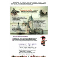 НУШ Підручник Астон Зарубіжна література 7 клас Міляновська