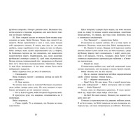Книга 2012 миль до дорослішання Ранок Дженні Гендрікс, Тед Каплан