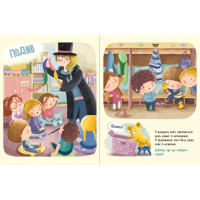 Книга Дмитрик і Бублик пізнають емоції Ранок Катажина Козловська