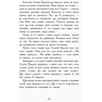 Країна історій. Повернення Чарівниці. Книга 2 Ранок Кріс Колфер