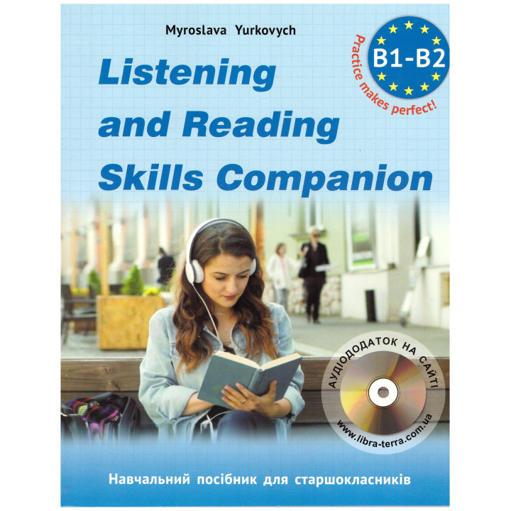 ЗНО/НМТ Лібра-Терра Listening and Reading Skills Companion. Посібник для практики аудіювання та зорового сприймання текстів англійською мовою з аудіосупроводом М.Юркович