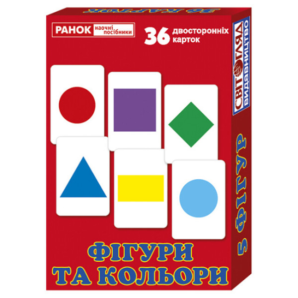 Роздавальний матеріал Ранок Фігури. Кольори. 36 двосторонніх карток