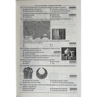Підготовка до ЗНО Історія України Абетка Збірник тестових завдань (2100 тестів + 10 комплексні варіанти ЗНО) Гісем О.В.
