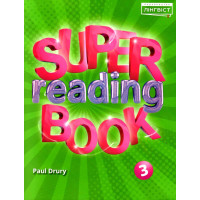 НУШ Посібник Лінгвіст. Англійська мова 3 клас Super Reading Book 3 (Quick Minds 3)