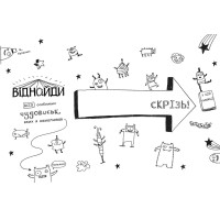 Том Гейтс. Абсолютно фантастичний (у деяких речах). Книга 5 Ліз Пічон Ранок