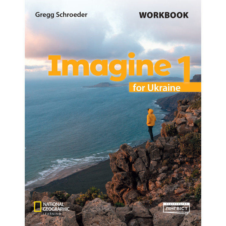 НУШ Робочий зошит Лінгвіст Imagine for Ukraine 1 Workbook Англійська мова 1 клас Грегг Шредер