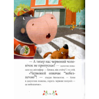 Книга Сонні казочки для малюків ПЕТ Моя перша книжка