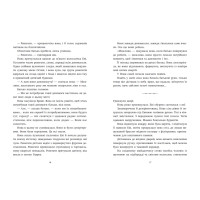 Книга Ренегати Марісса Маєр READBERRY