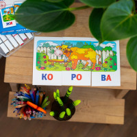 Вчимося читати вдома та в дитячому садку Ранок Читаємо по складах (рівень 2) для дітей 4-6 років