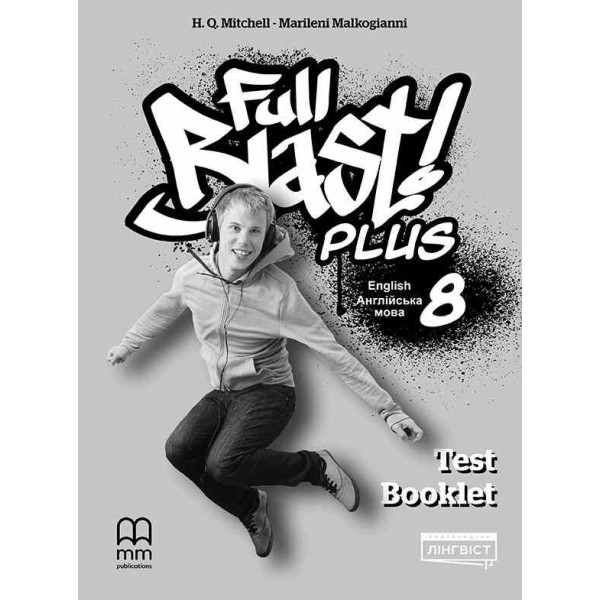НУШ Тести Лінгвіст Full Blast Plus for Ukraine 8 Test Booklet Збірник тестів Англійська мова 8 клас Мітчелл Г.К. (2025 рік)