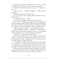 НУШ Українська мова та читання. 2 клас. Позакласне читання. Барвисте коромисло. Хрестоматія. Богдан Вашків Л, Онишків О. (2025 р)