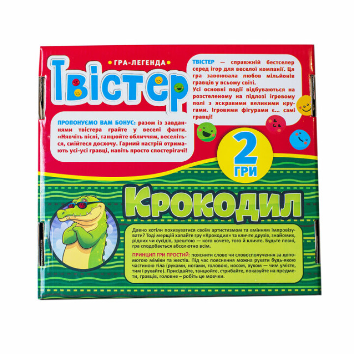 Гра-легенда Твістер + Крокодил Фанти Ранок