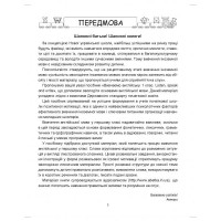 НУШ Вивчаємо англійську! Абетка Let's Learn English 1 клас Тематична лексика, тренувальні вправи, розвивальні завдання Доценко Євчук