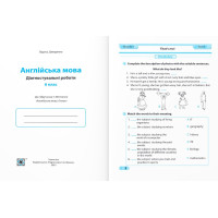 НУШ Діагностувальні роботи Пiдручники i посiбники Англійська мова 6 клас до підручника Мітчелла