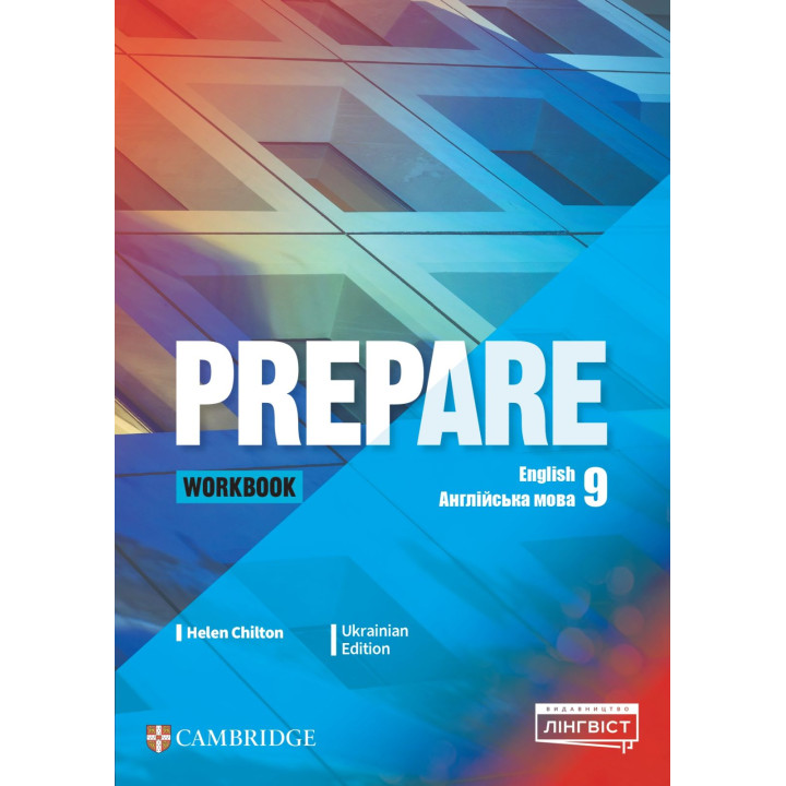 НУШ Робочий зошит Лінгвіст Prepare for Ukraine 9 Workbook Англійська мова 9 клас Helen Chilton 2026 рік