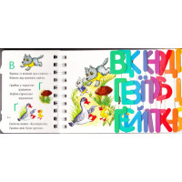 Перші кроки Абетка Ранок Юлія Каспарова