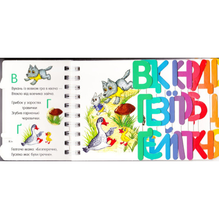 Перші кроки Абетка Ранок Юлія Каспарова